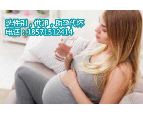 北京代孕哪家最便宜需要检查什么备孕主要检查什么呢