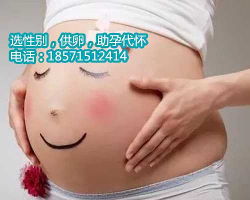 【北京做供卵的医院供卵一般要求几个】孕13周加3NT通过了啦 北京供卵代生