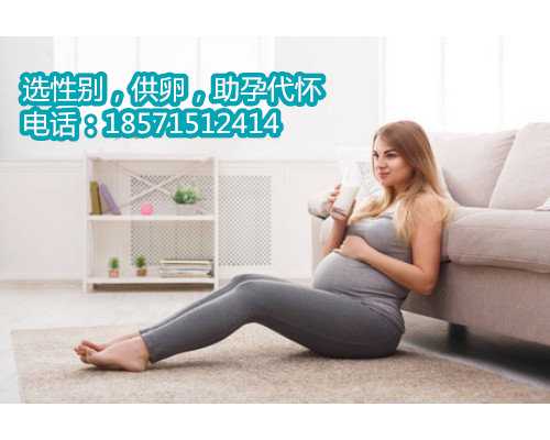 35岁准备北京代孕哪家做得好该注意什么