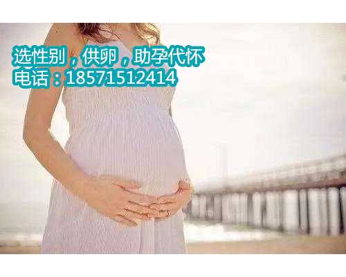 泰国试管北京代孕哪家最便宜移植后准妈妈们还能做飞机吗?