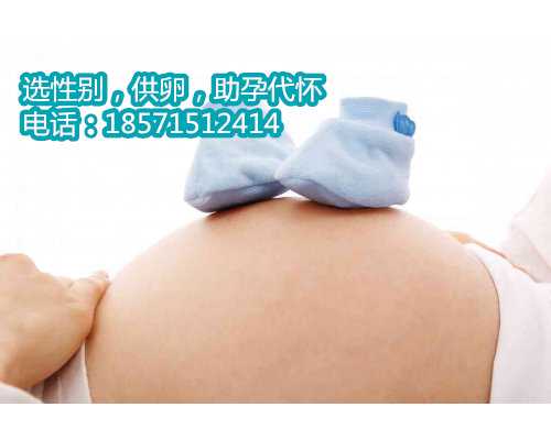 怀孕期间可否使用电磁炉？电磁炉对北京代孕哪里最好有影响吗？