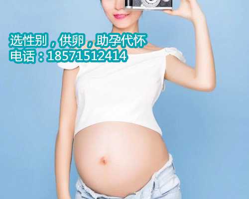 【北京有哪家医院做供卵的】4月6号顺产我的小公主，看下孕期症状噢 北京私立