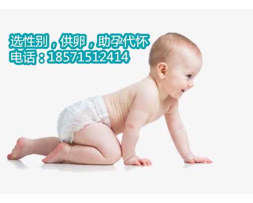 【北京家圆医院有供卵的吗】提前八天破水顺生下6.7斤小子 北京做一次供卵试