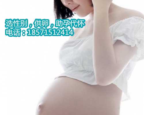 怎样缓解北京代孕费用一览打针时的疼痛