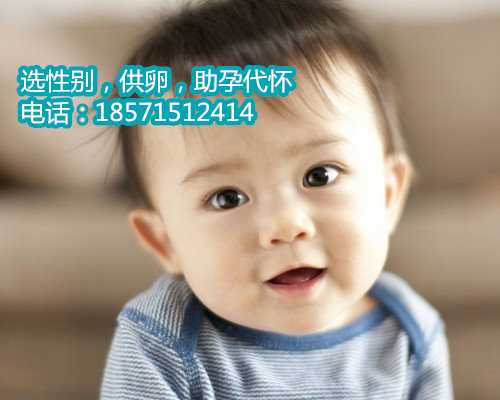 北京助孕试管婴儿孕酮多少算正常 北京一般助孕费多少