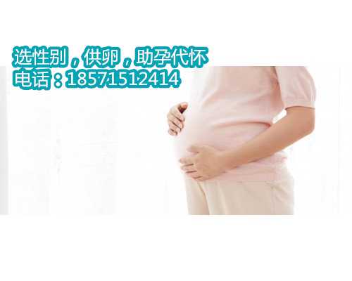 临沧第三代试管只有一个北京代孕哪家较好点,三代试管只有一个囊胚