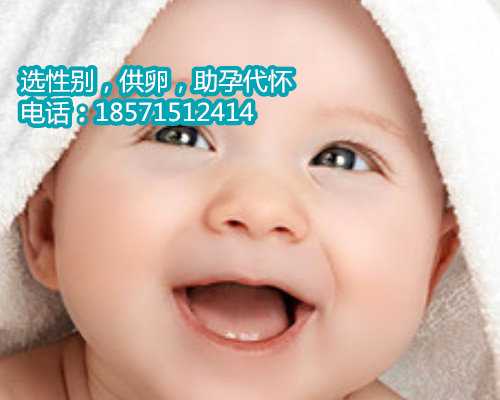 【北京哪里供卵试管好】留级4天宝宝，顺产小王子一枚（上） 北京供卵自怀费