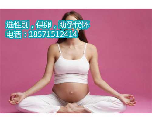 满月北京代孕哪里最专业可以出去玩吗