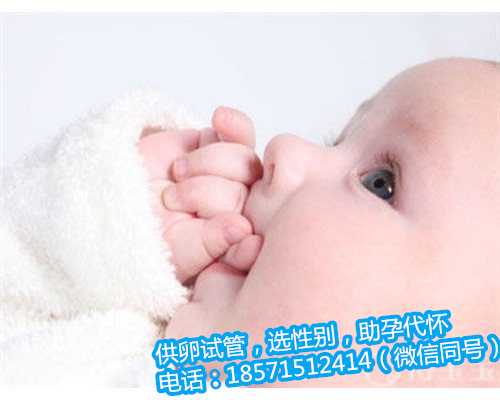 2022年北京市有哪些供卵三代的医院生殖中心 北京个人找供卵试管