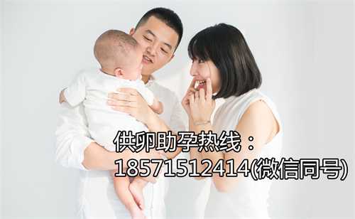 【北京宝岛医院做供卵吗】男宝女宝都是宝，顺产剖产都是产（上） 北京供卵