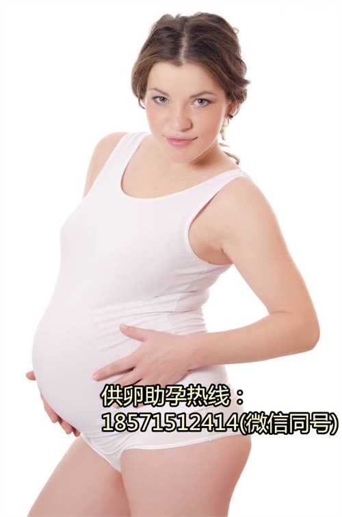 北京市做试管婴儿的医院哪家好 北京试管代怀的成活率