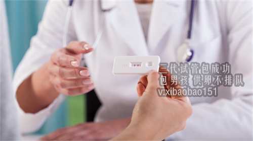 北京代生服务_泰国试管婴儿费用明细，什么在影响着它？