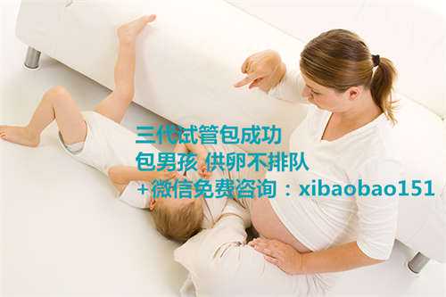 北京供卵中心正规吗_受精卵几天后成功着床？可以用早孕试纸测出来吗？