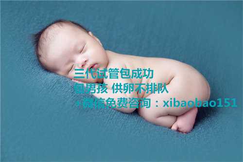 如何到青岛做供卵试管,北京哪个医院医院试管婴儿