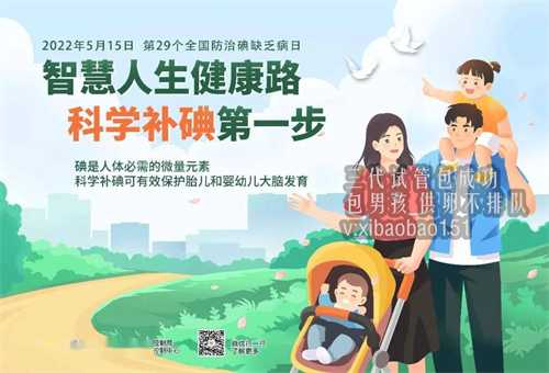 单身试管婴儿，在北京做一次试管婴儿需要多少钱呢？