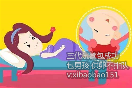 北京代生公司在哪里,单身女可以做试管婴儿去哪做