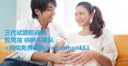合法的重庆供卵机构,北京科兴和生物新冠疫苗优缺点