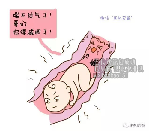 青岛助孕小孩如何入户,北京大学深圳医院第三代试管婴儿的具体流程是怎样