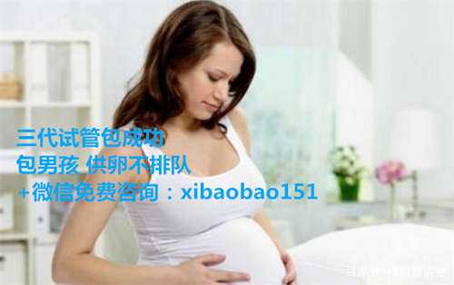 找北京代孕女,试管婴儿的伦理争议