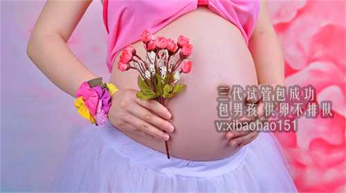 两个女的可以生孩子么，试管婴儿助孕流程？北京试管婴儿医院哪家好？