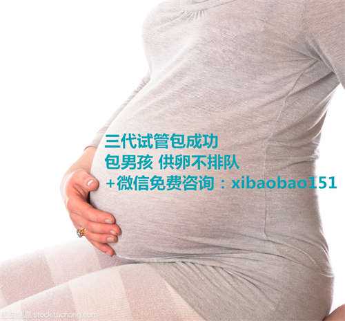 北京哪个助孕中心好,1湖北试管婴儿技术怎么样成功率高吗