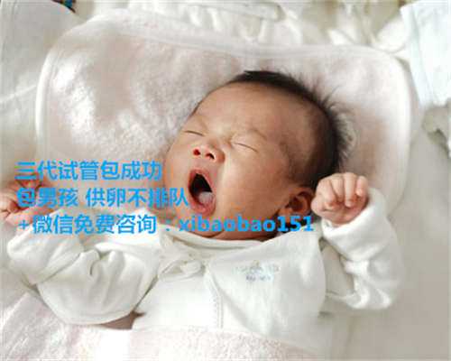 北京助孕领先中心,精子库生女儿