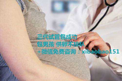北京助孕做试管婴儿要请多久的假