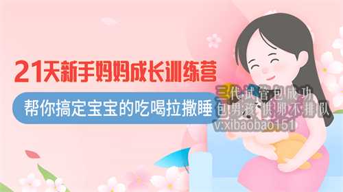 辅助生殖入医保 试管婴儿费用可报销 北京3月26日正式实施