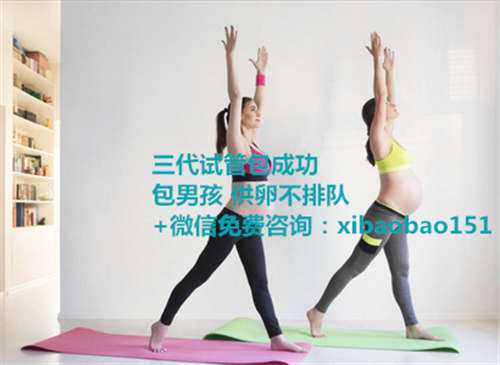 北京助孕专业中心,慈铭博鳌三代试管可以选择性别吗