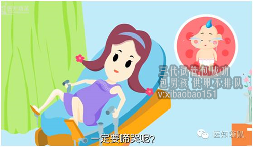 辅助生殖迎重大利好，北京16项辅助生殖技术项目纳入医保