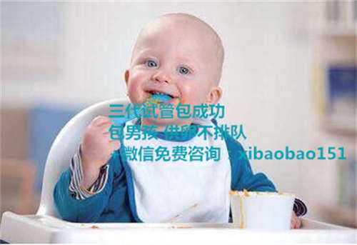北京有哪些医院能够做试管婴儿？