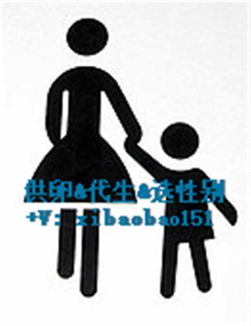 北京代生小孩代孕,北京做人工受精需要多少钱