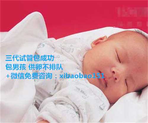 北京哪里做试管婴儿好一些？北医三院好不好